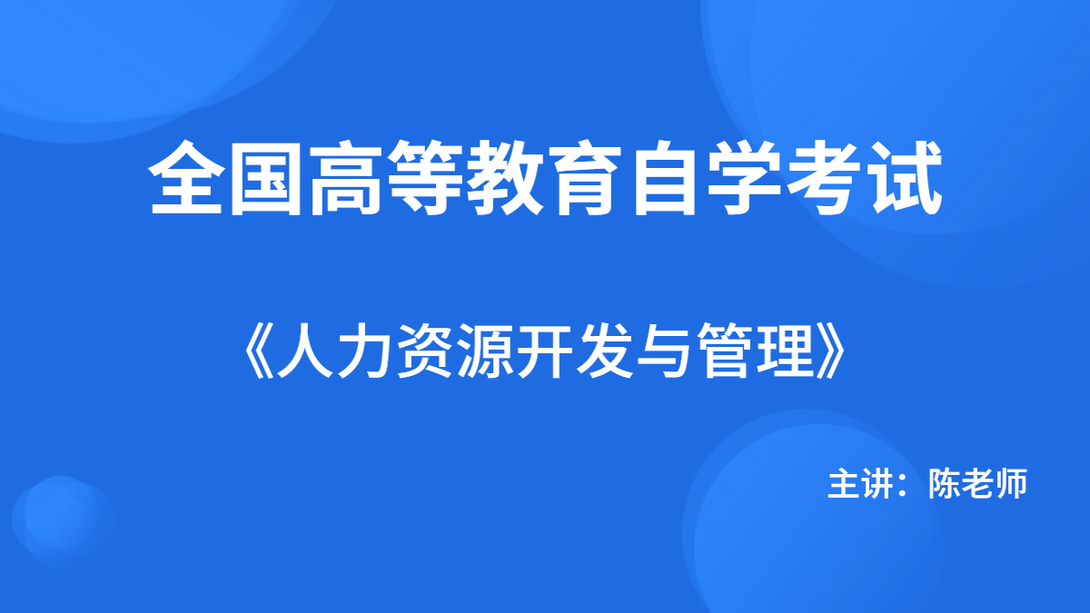 陜西自考04729大學(xué)語文