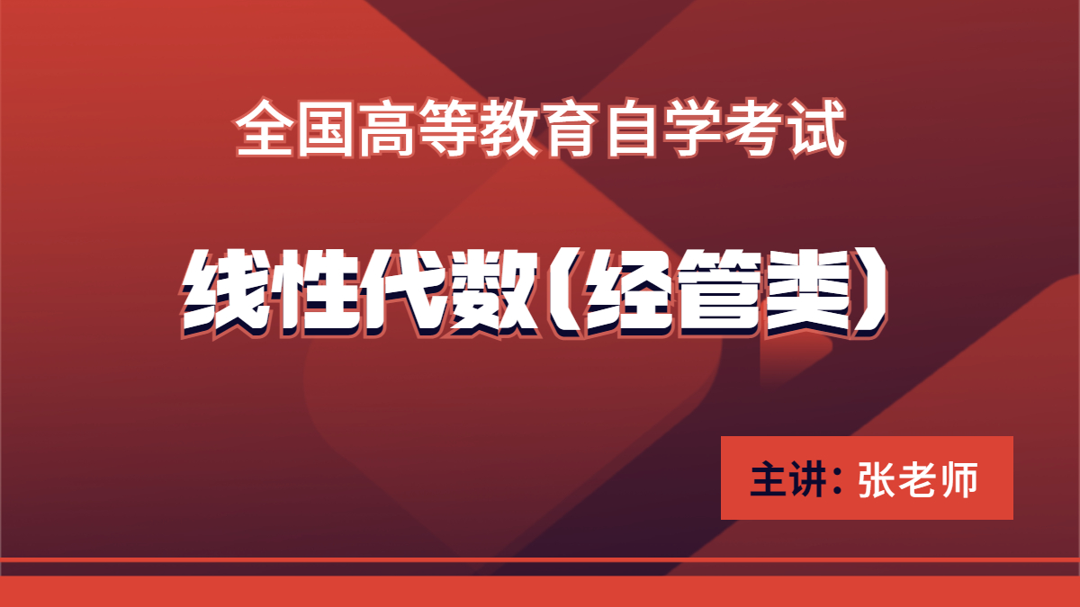 陜西自考04729大學(xué)語文
